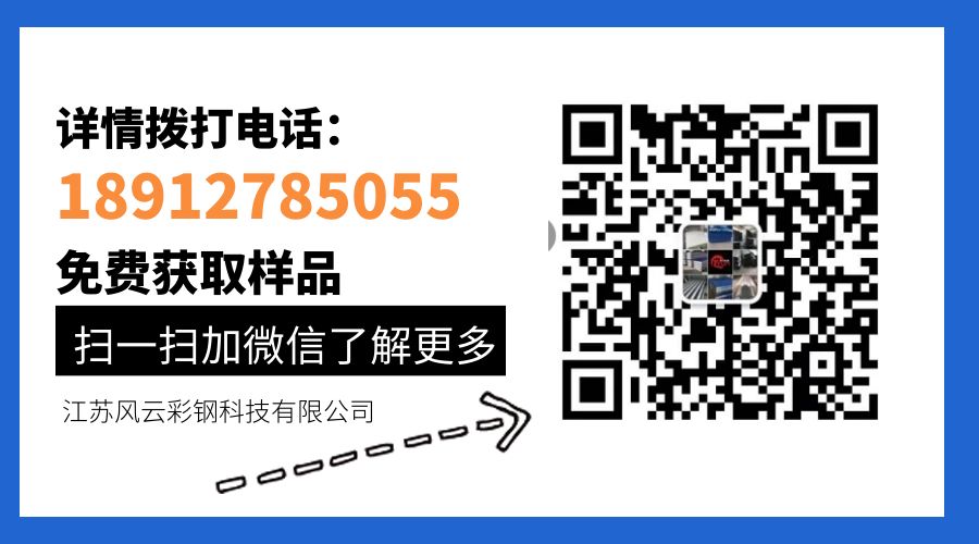 風云彩鋼com